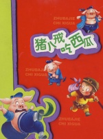 毛片黄色